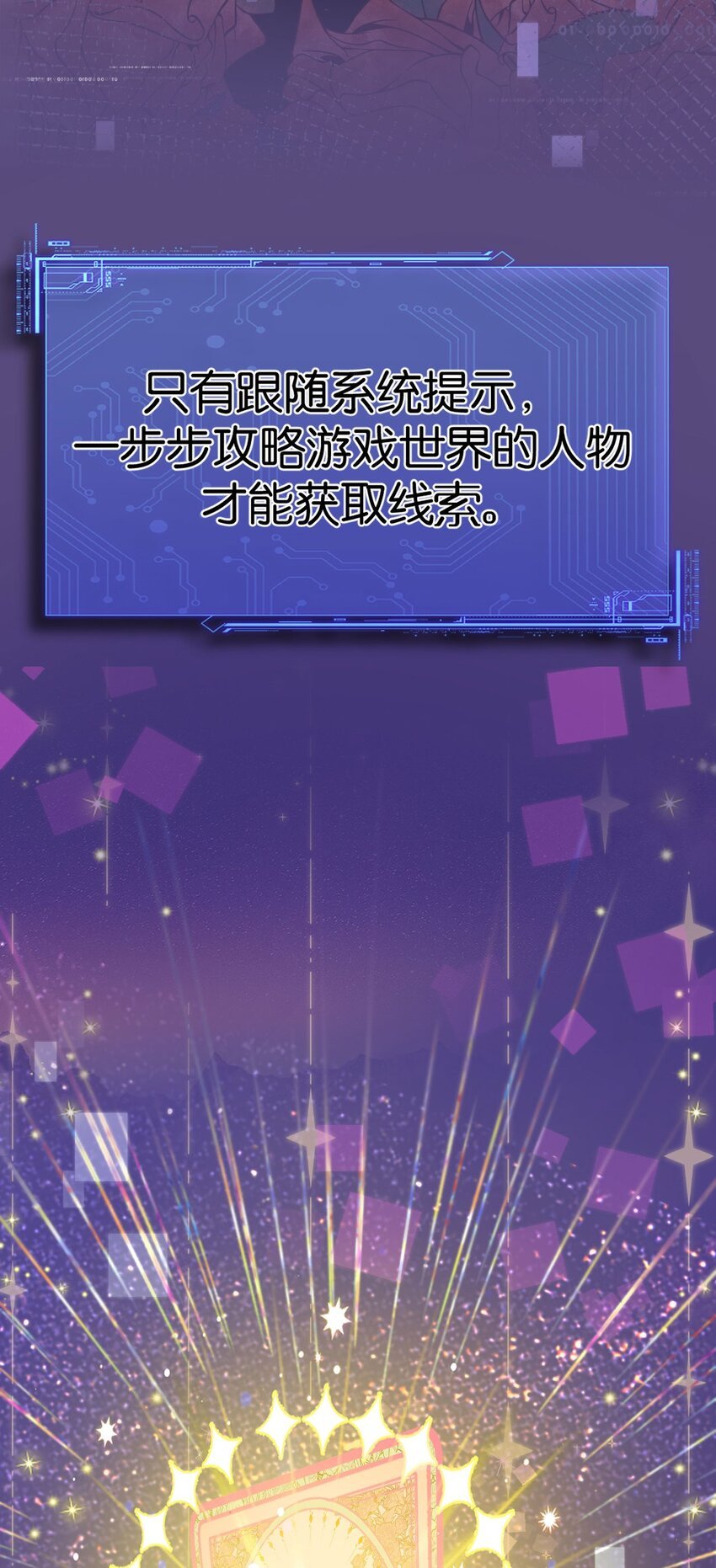 新作预告 7月14日上，连更五天