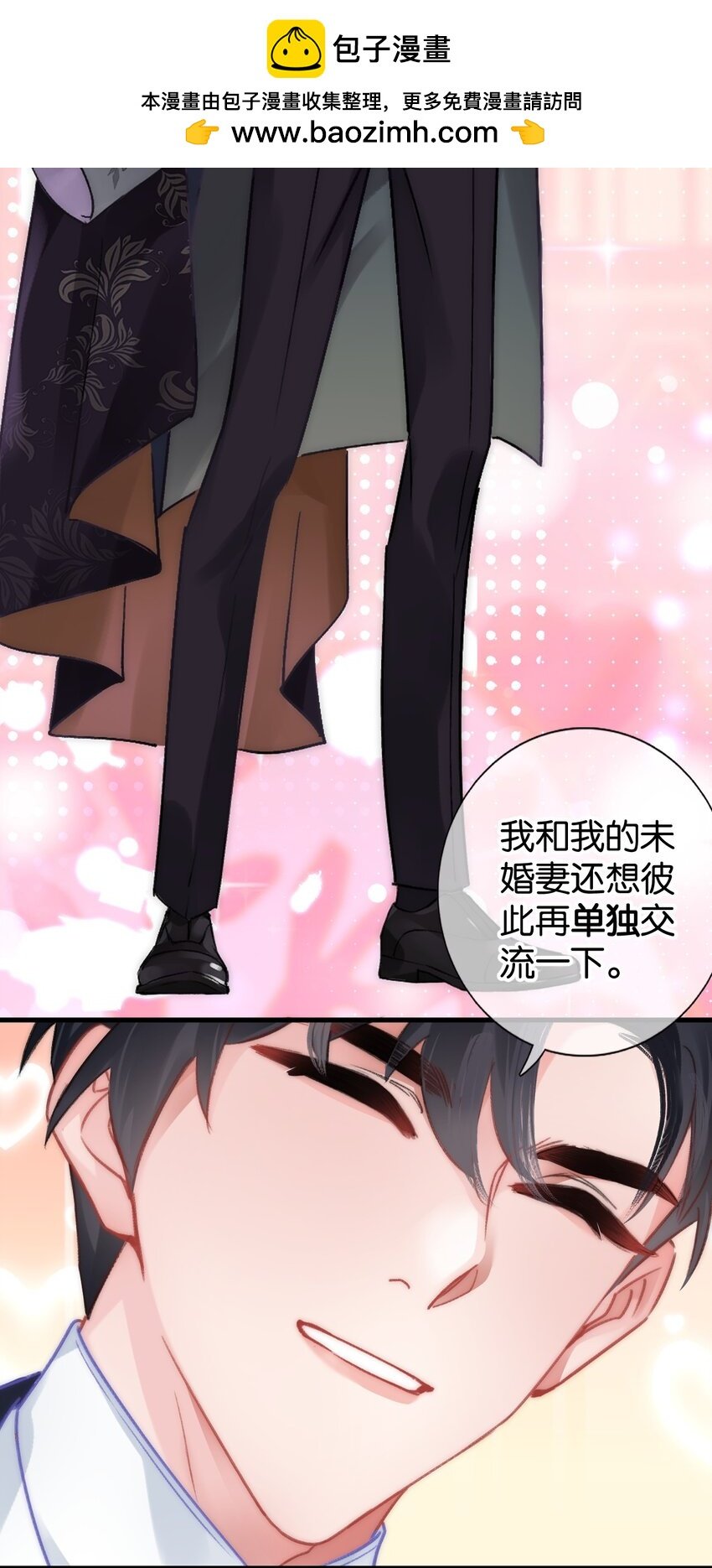 第十话 搬进公爵府