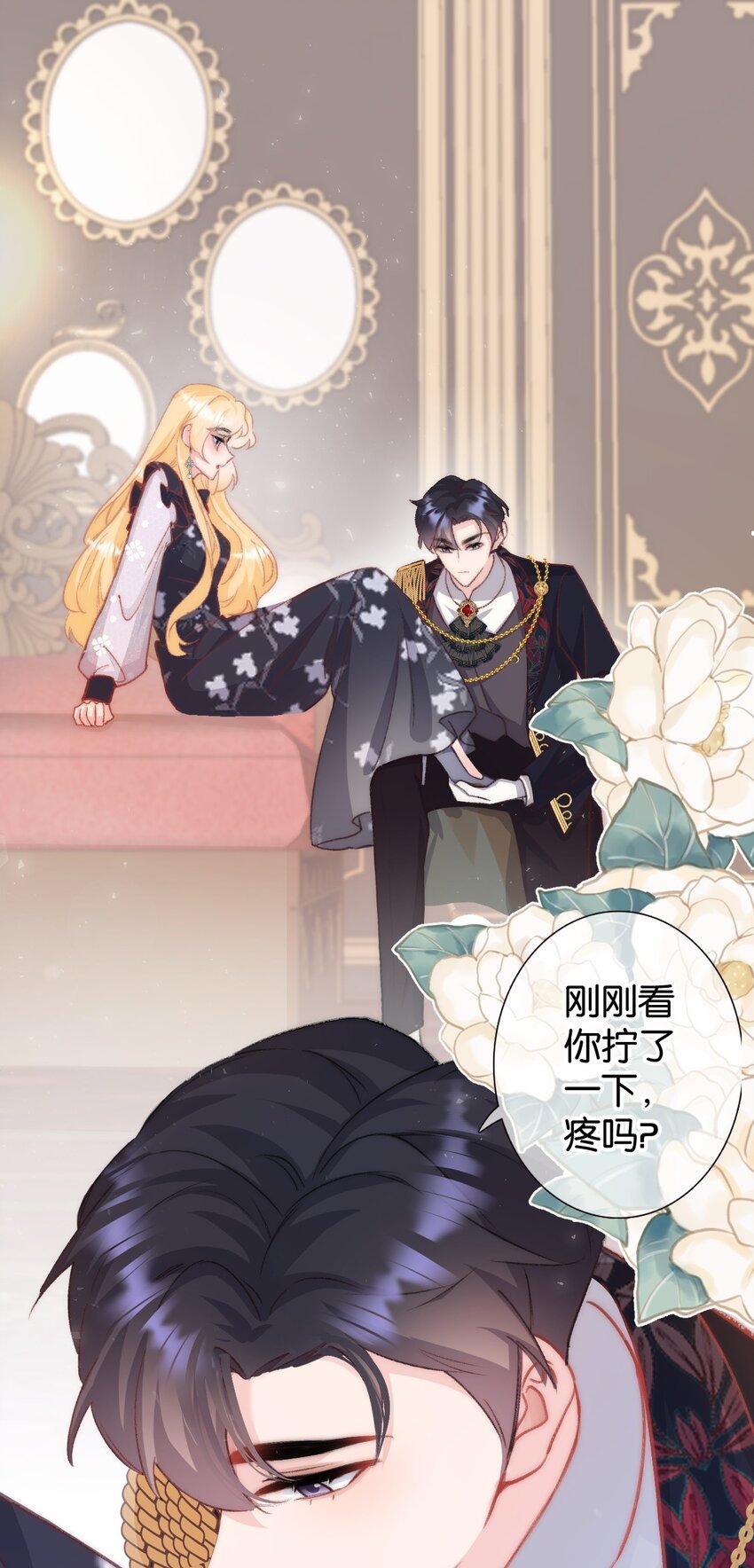 第十话 搬进公爵府