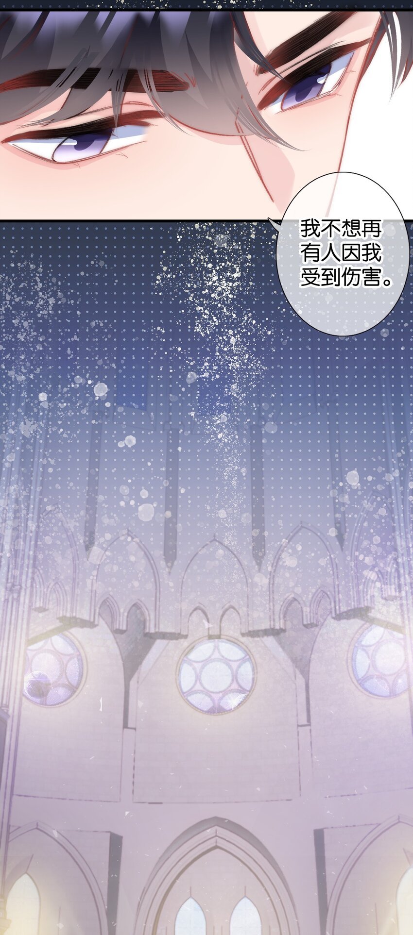 第十话 搬进公爵府