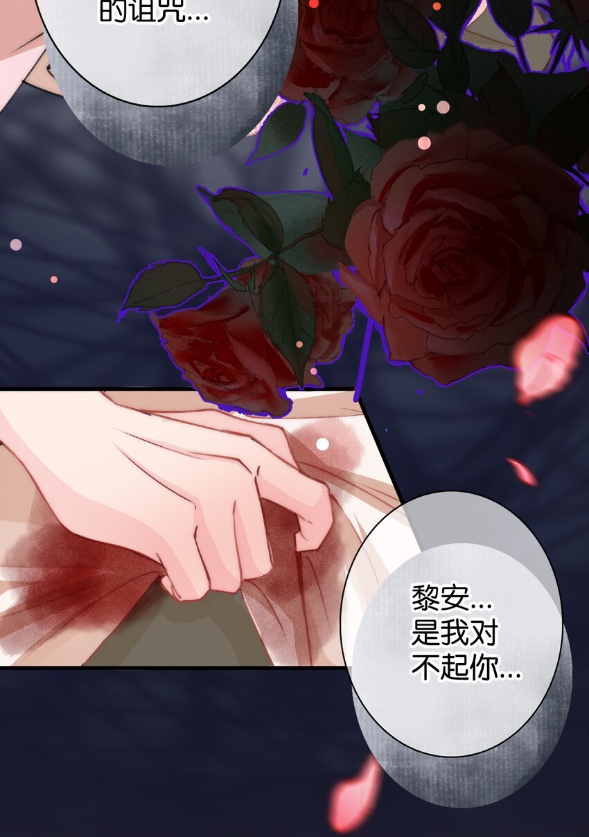 第十话 搬进公爵府