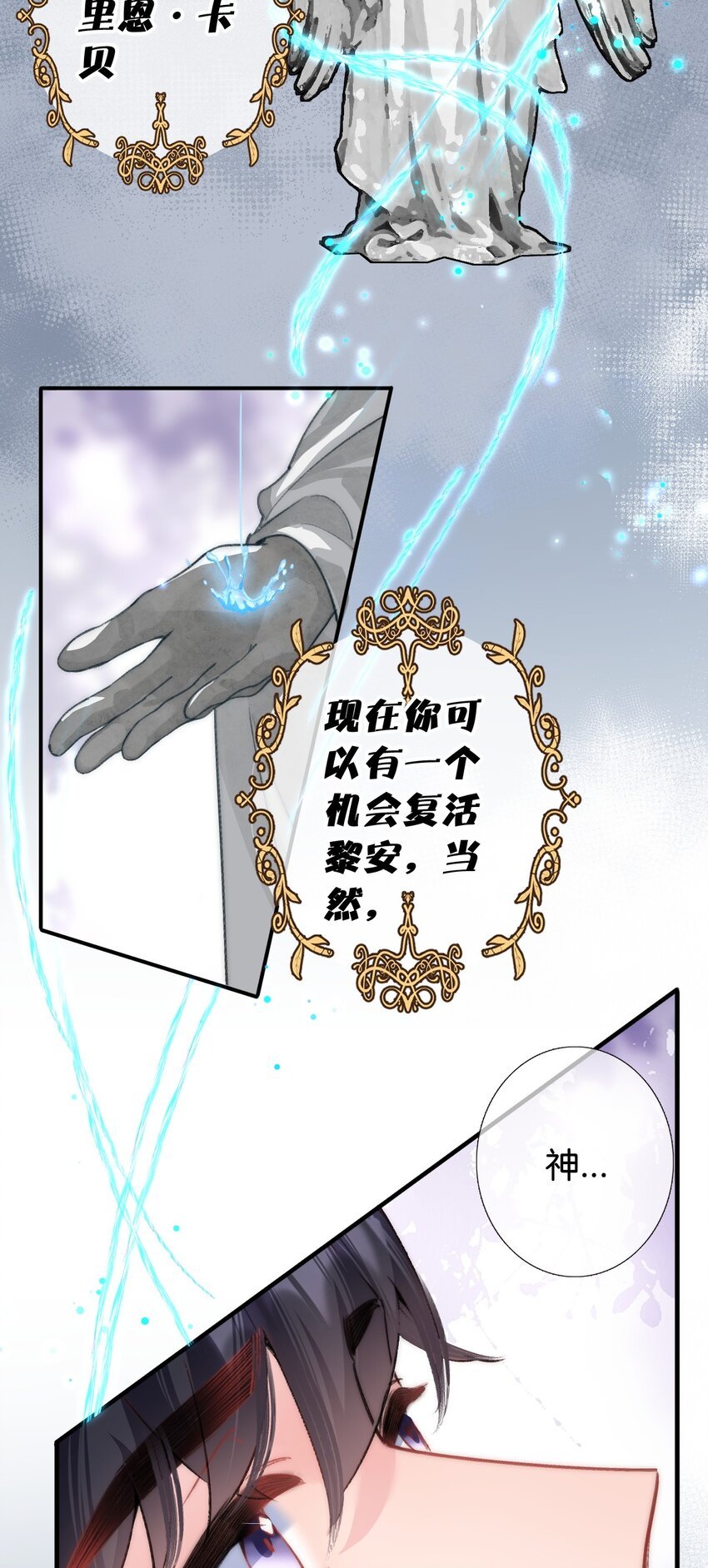 第十话 搬进公爵府