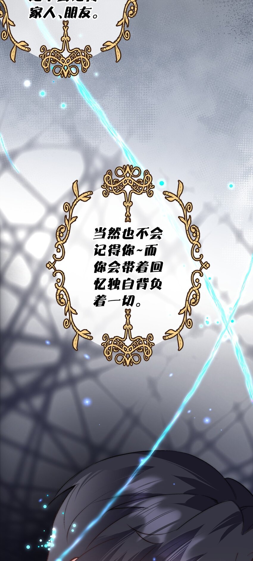 第十话 搬进公爵府