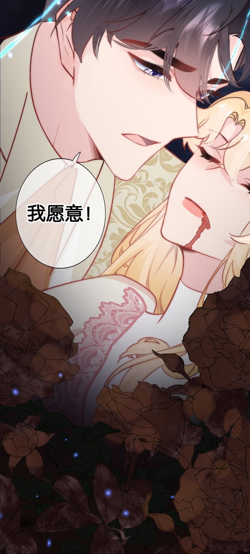 第十话 搬进公爵府