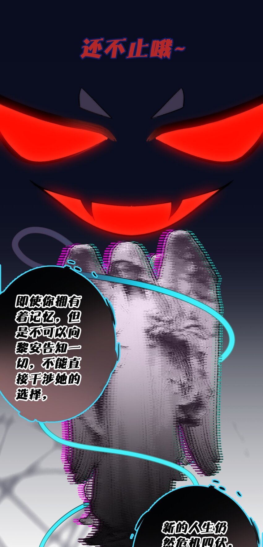 第十话 搬进公爵府