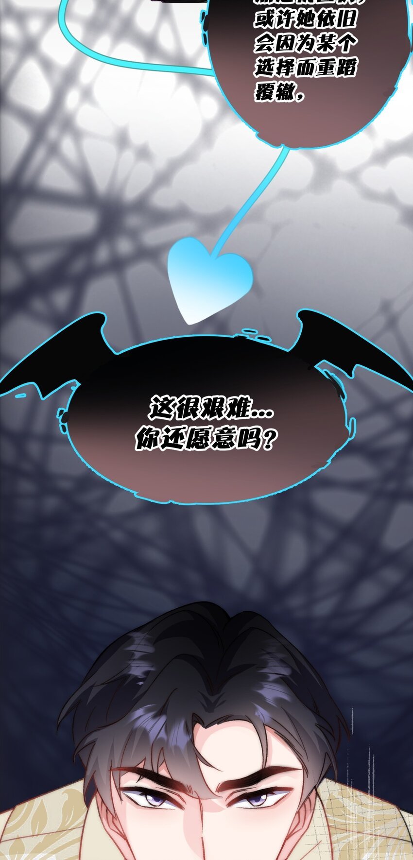 第十话 搬进公爵府