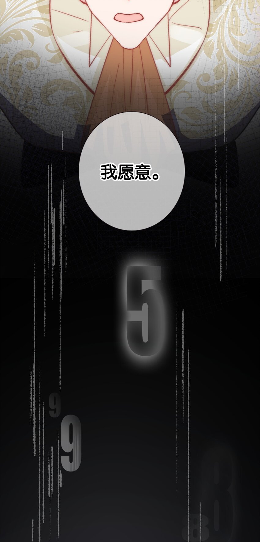 第十话 搬进公爵府