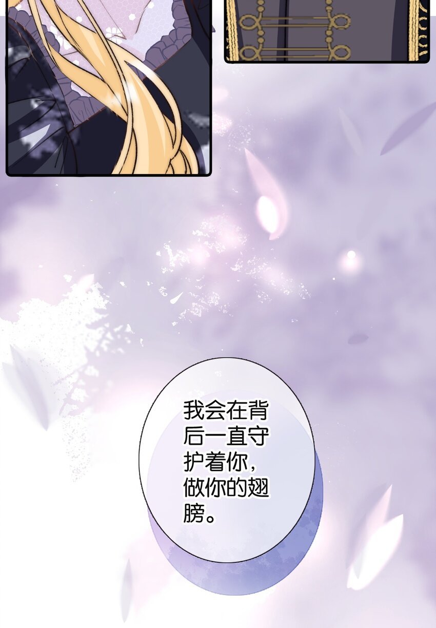 第十话 搬进公爵府