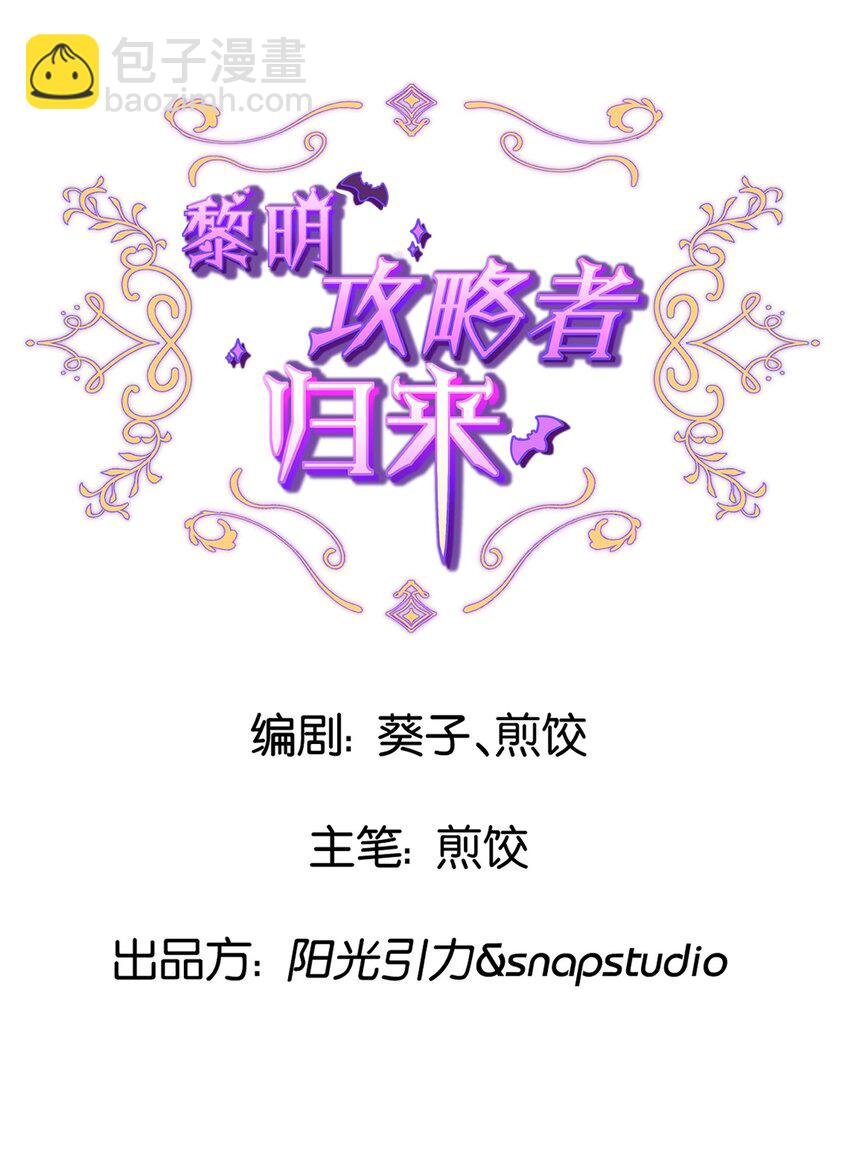 第九话 要抱抱