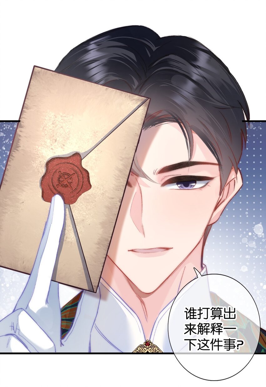 第九话 要抱抱