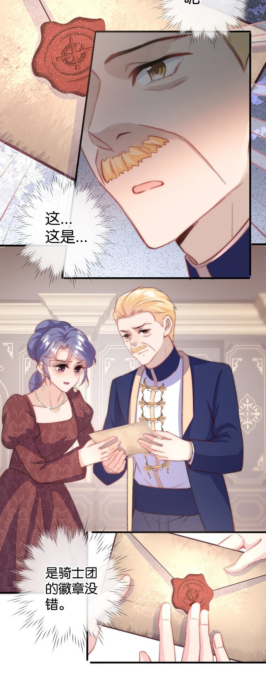 第九话 要抱抱