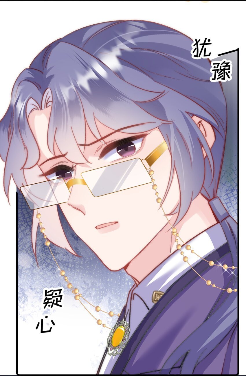 第九话 要抱抱