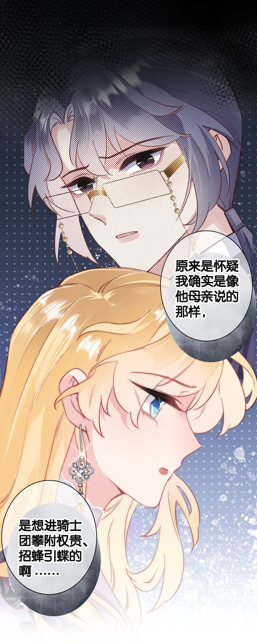 第九话 要抱抱