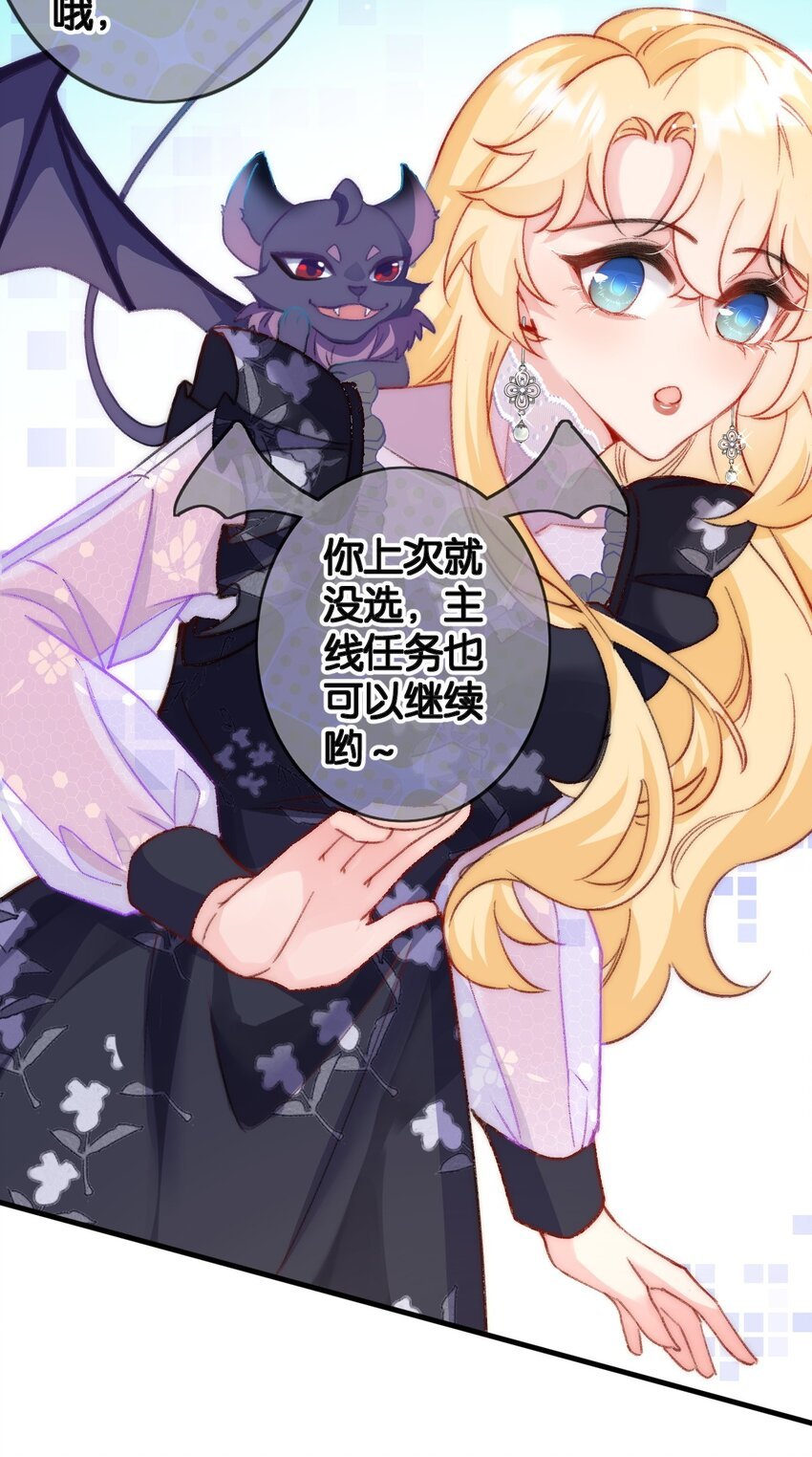 第九话 要抱抱