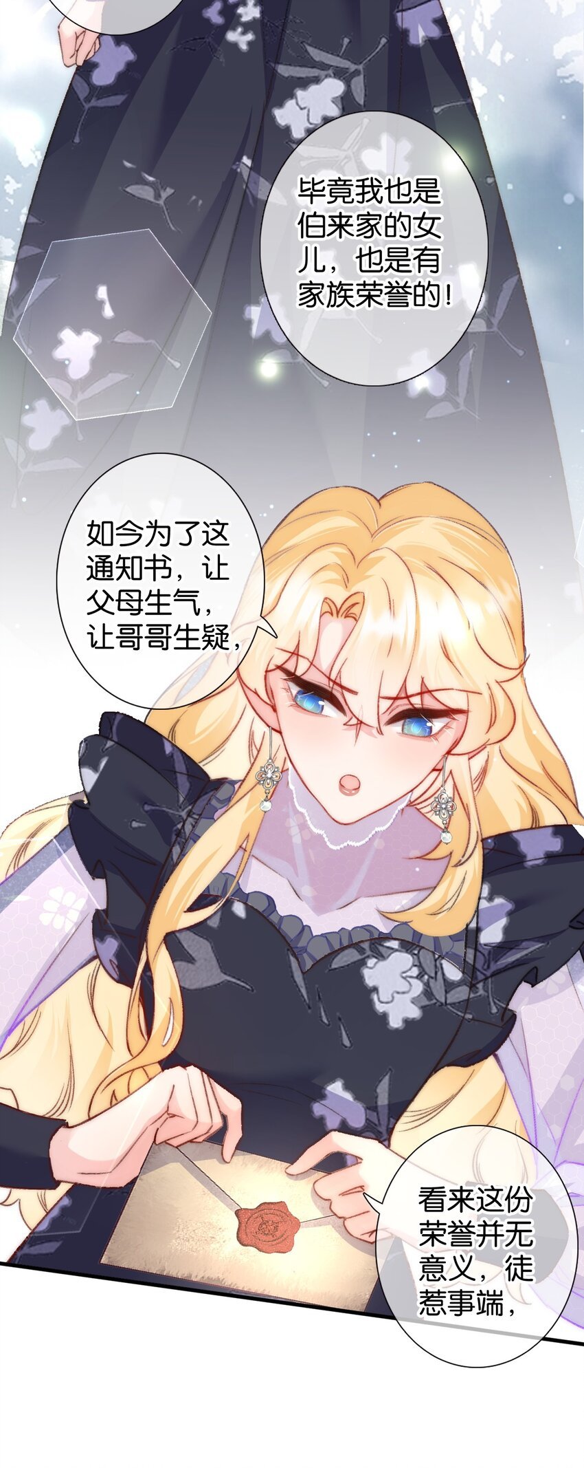 第九话 要抱抱