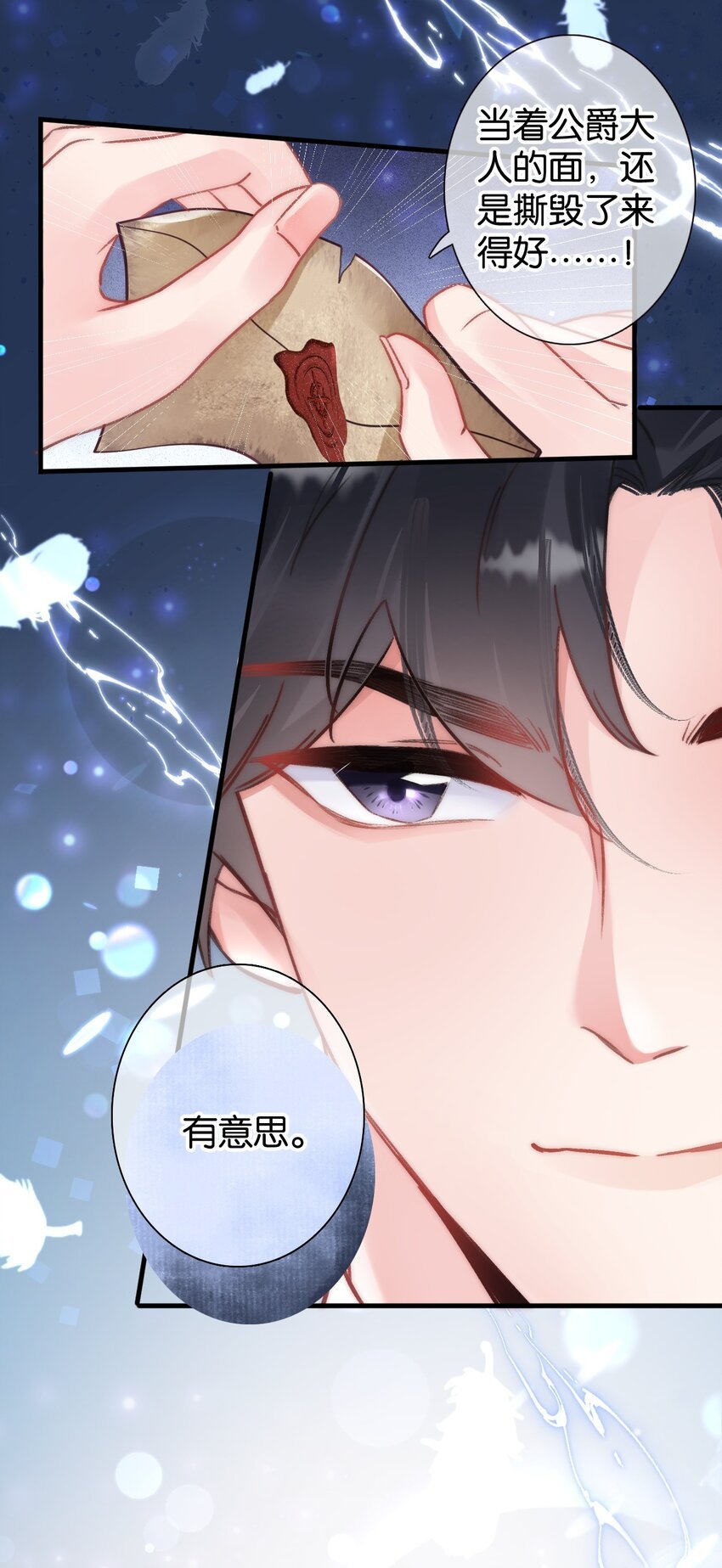 第九话 要抱抱