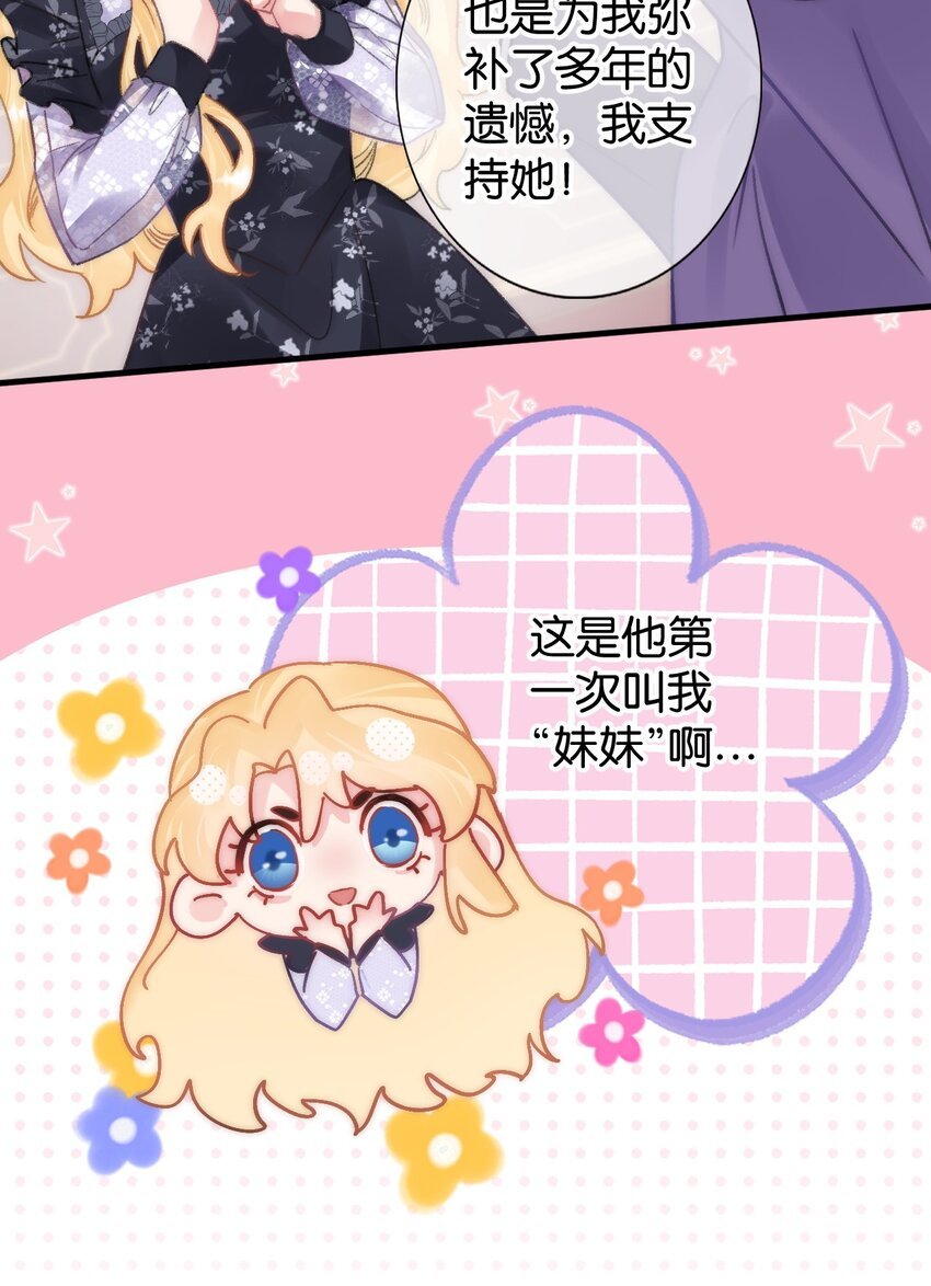 第九话 要抱抱