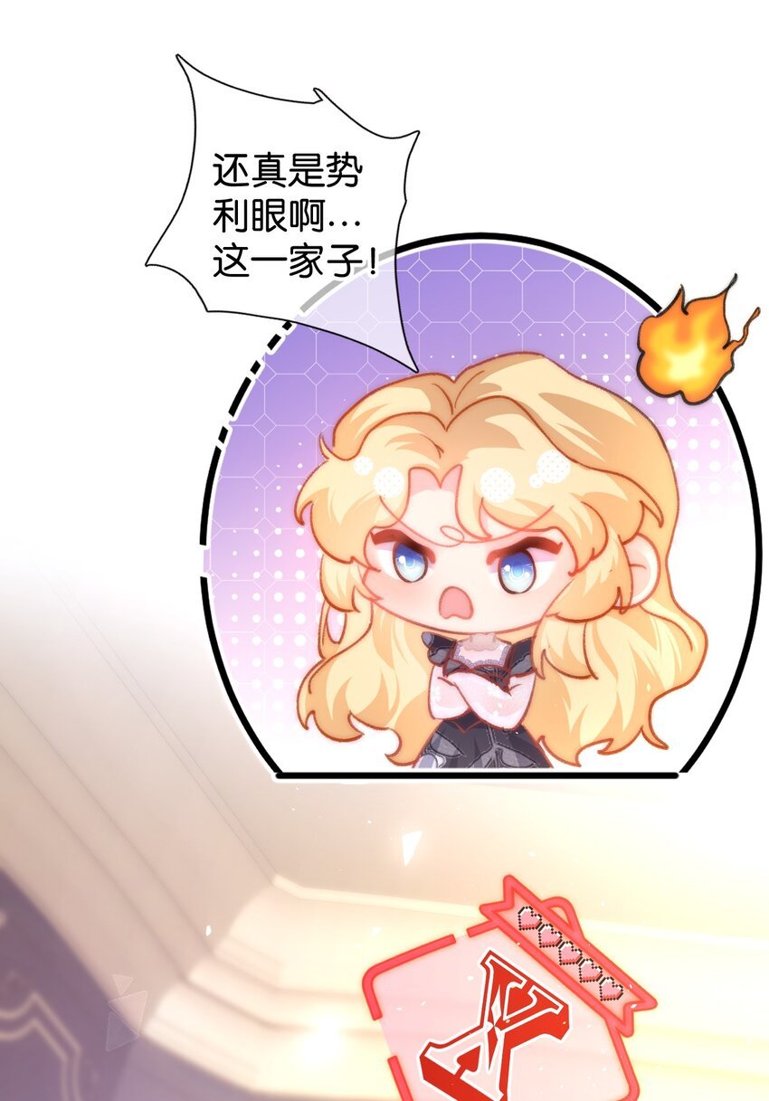 第八话 加入骑士团？