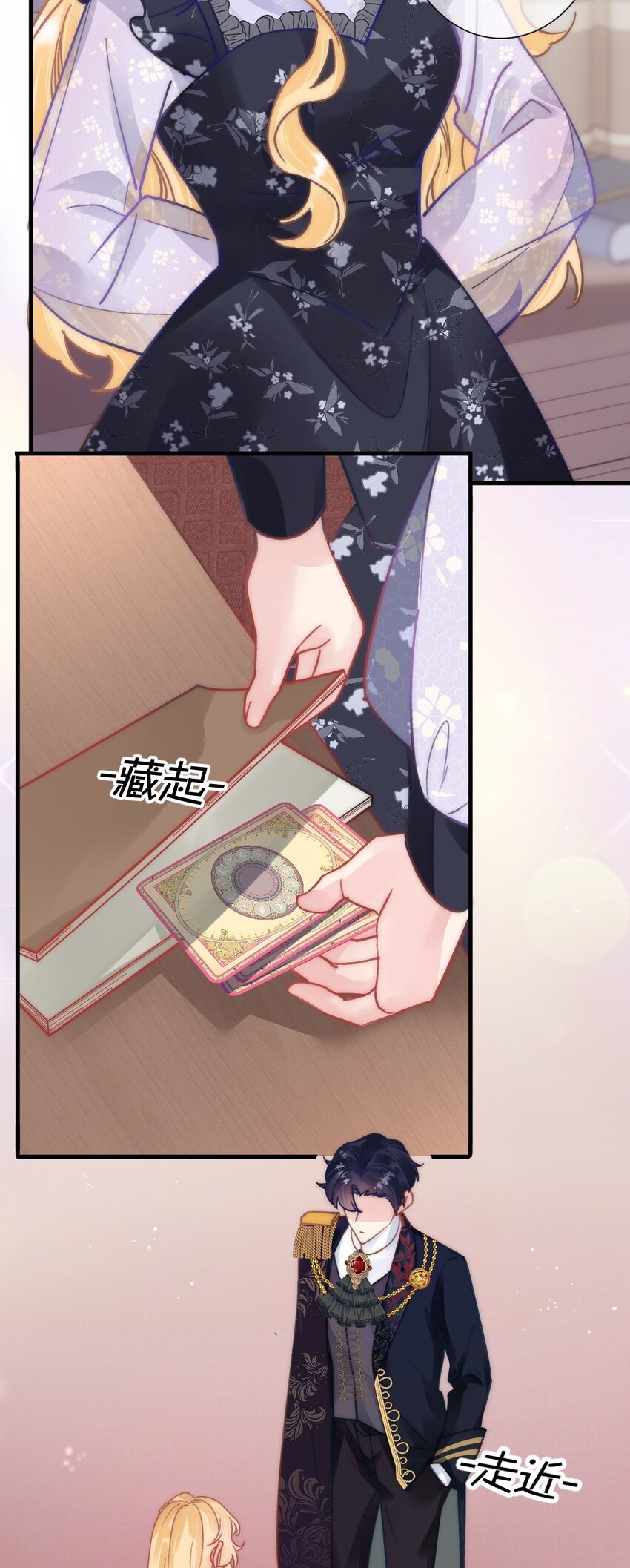 第八话 加入骑士团？