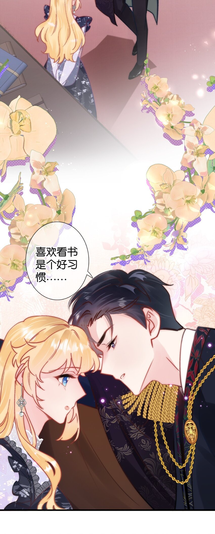 第八话 加入骑士团？