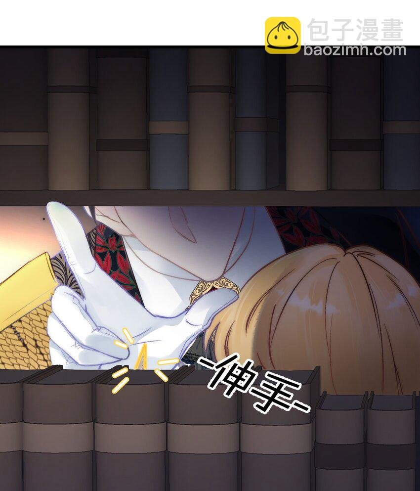 第八话 加入骑士团？