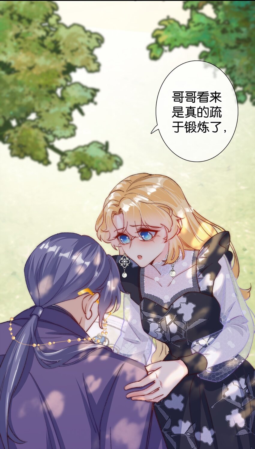 第七话 护妻现场
