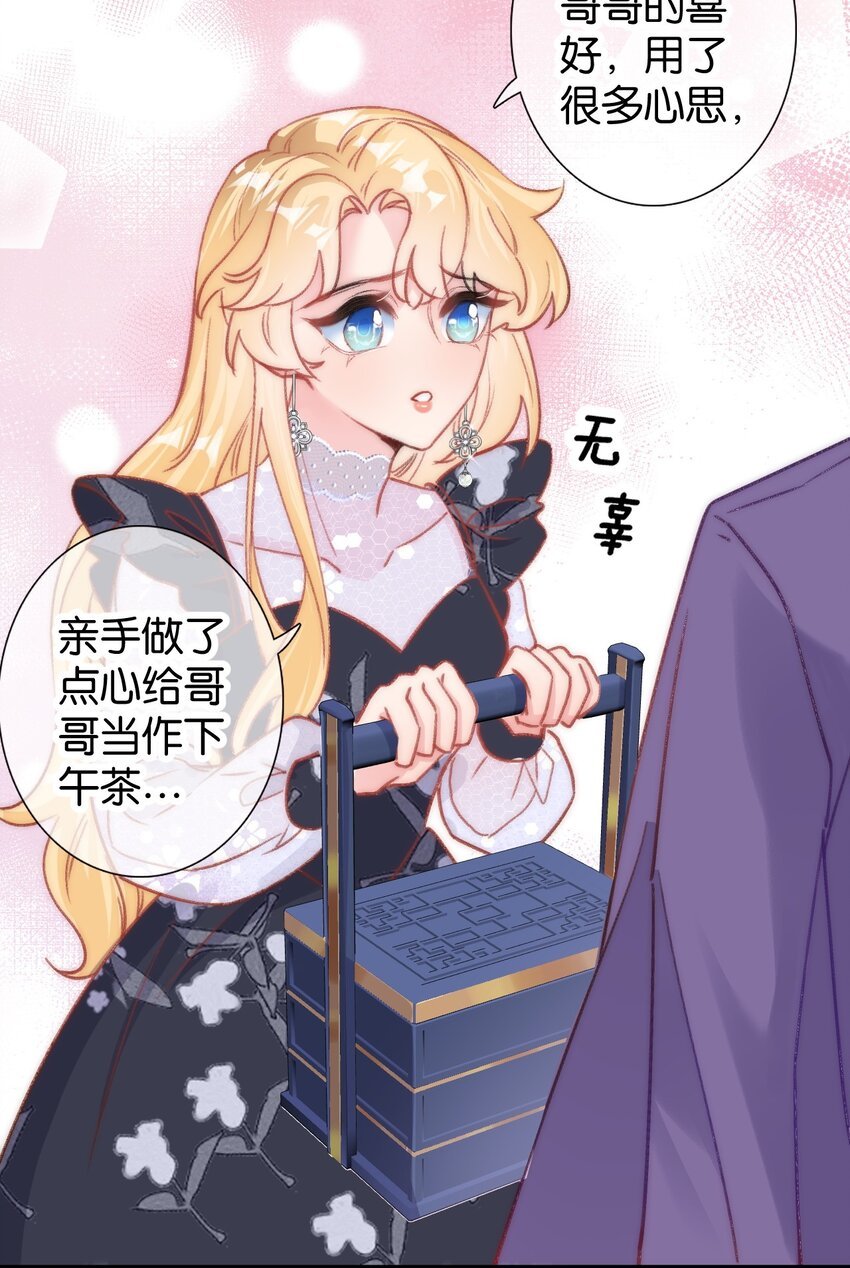 第七话 护妻现场