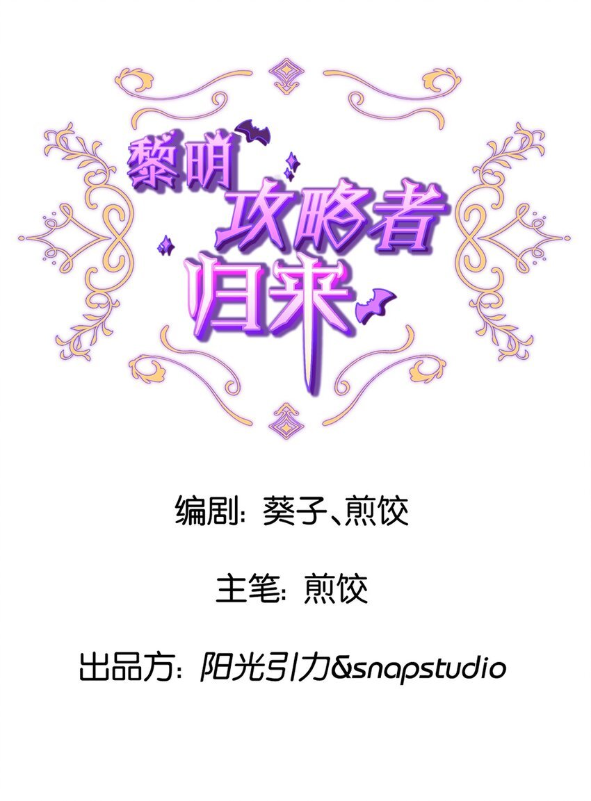 第六话 兄长的秘密