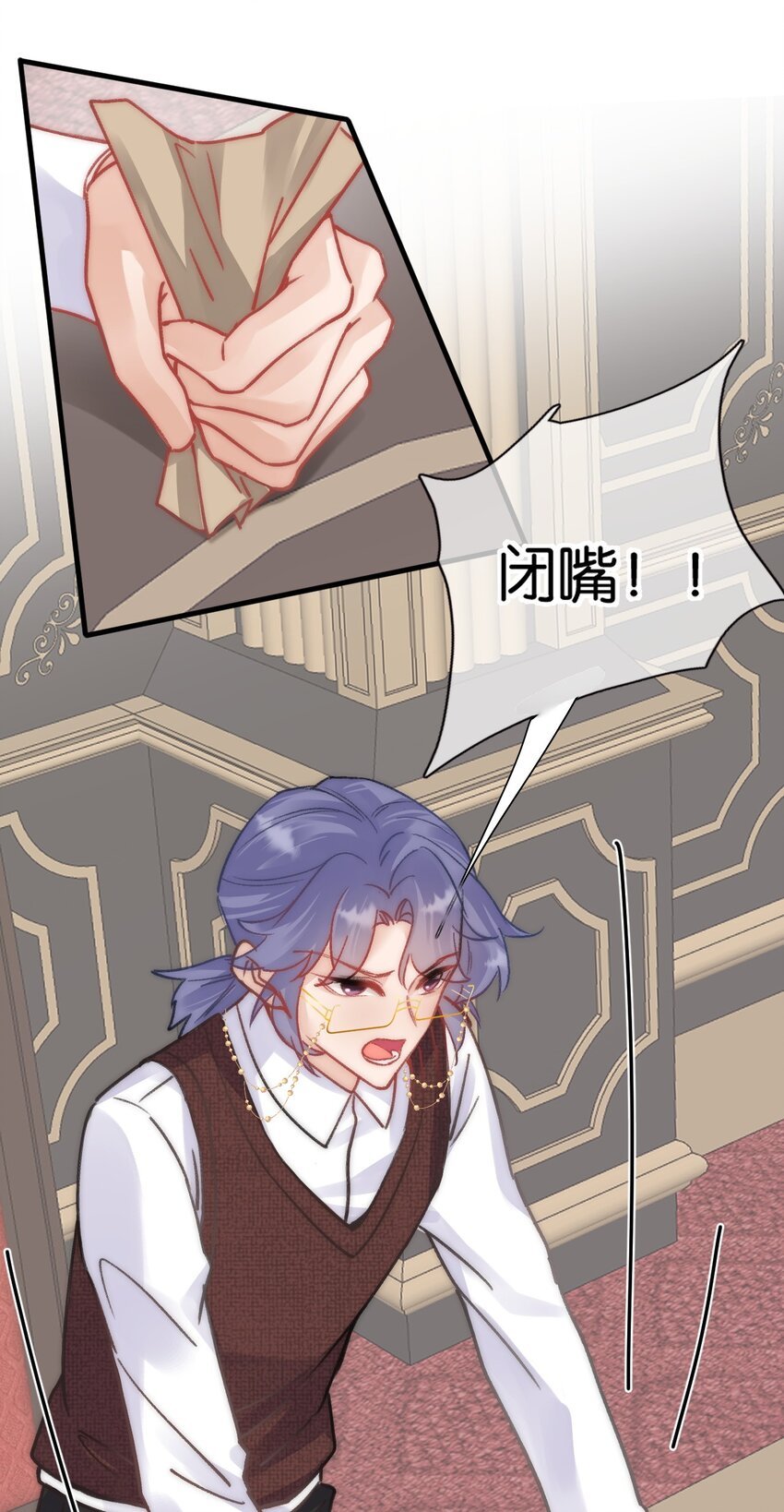 第六话 兄长的秘密