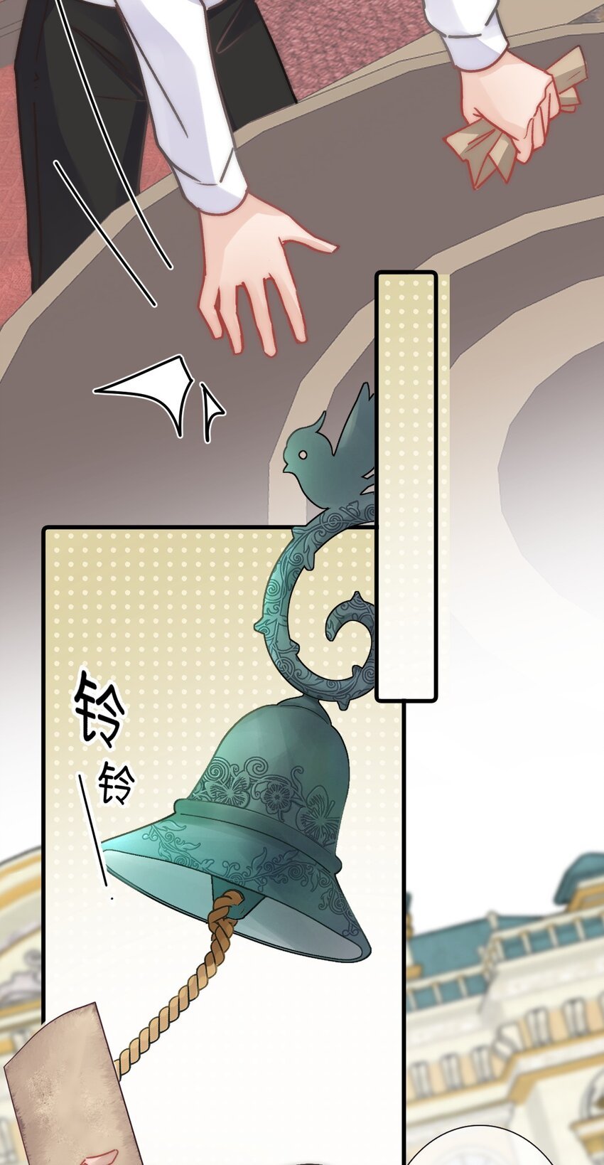 第六话 兄长的秘密