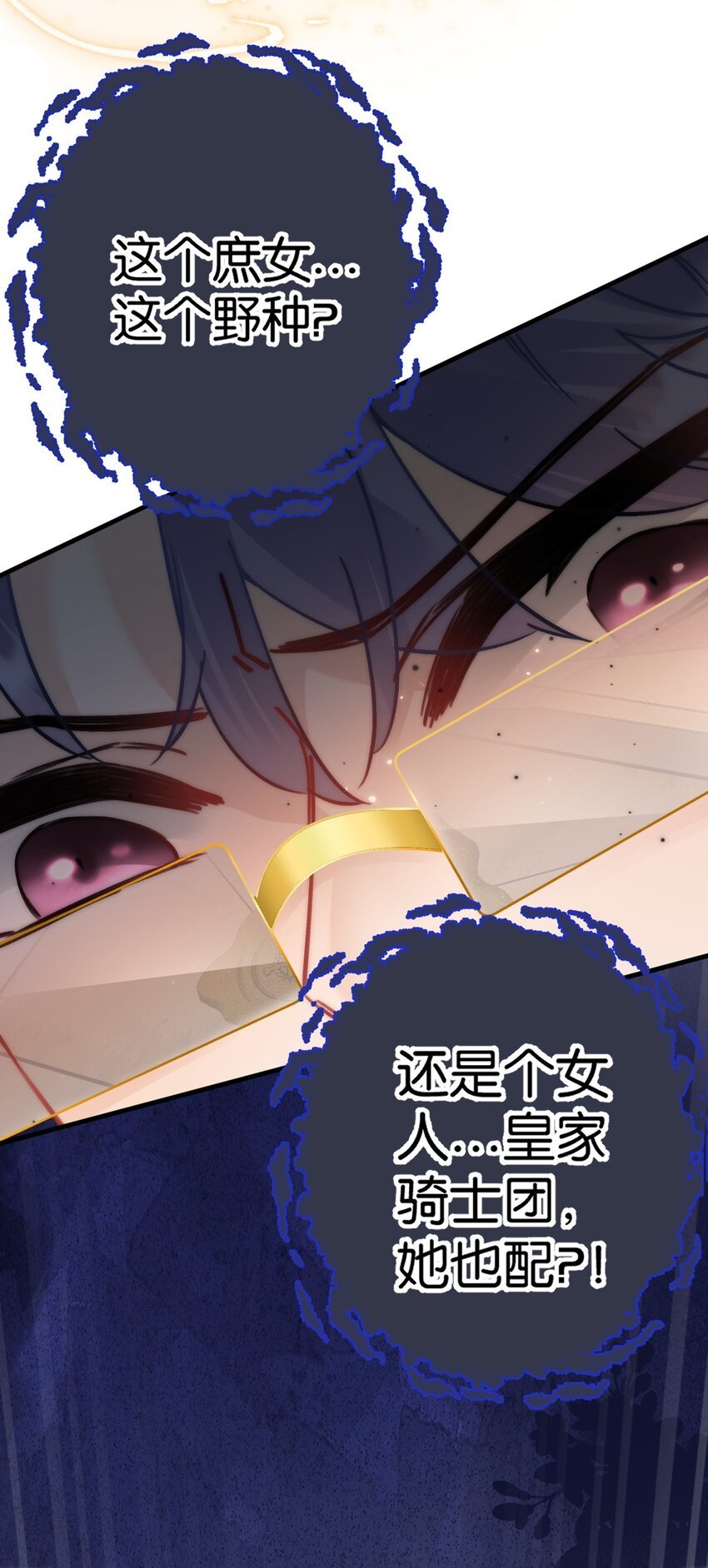 第六话 兄长的秘密