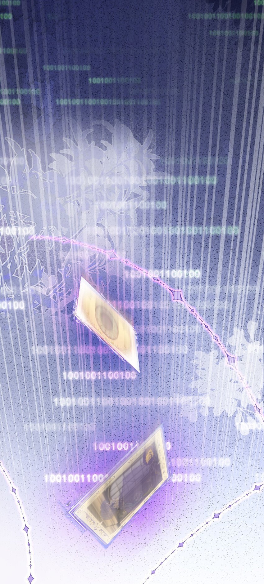 第六话 兄长的秘密