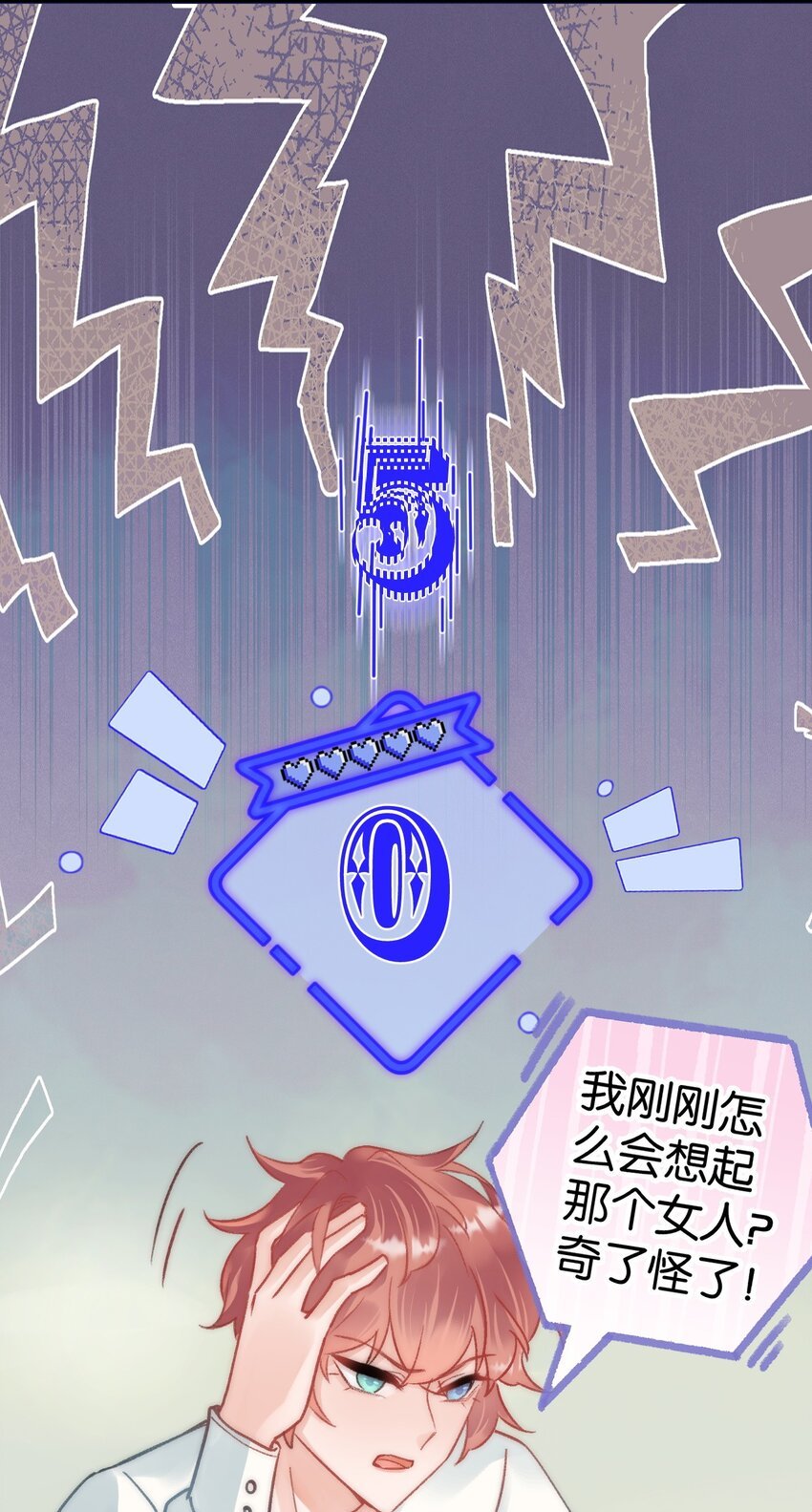 第五话 抽到R级卡