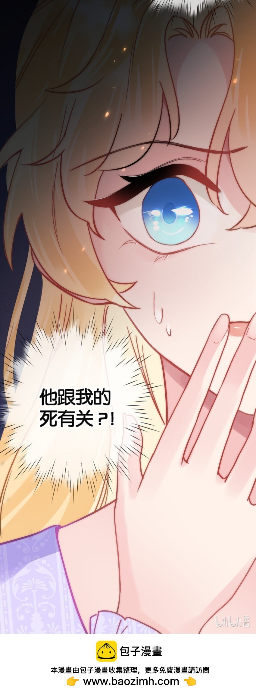 第五话 抽到R级卡