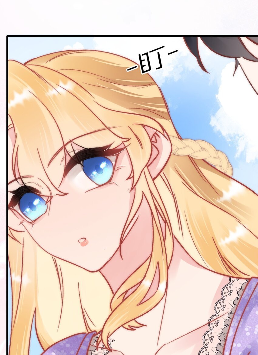 第三话 X未婚夫