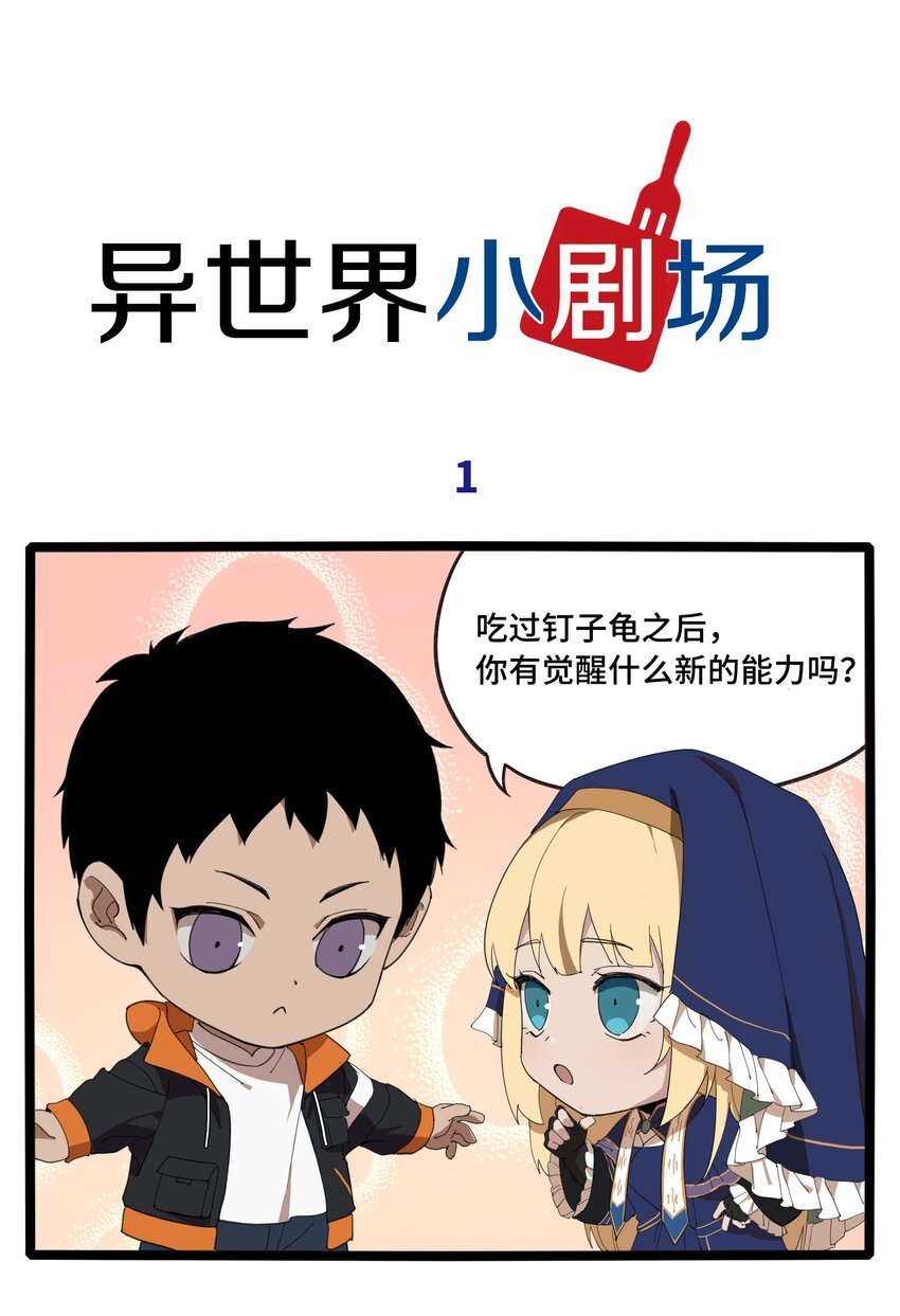 35.5 番外4