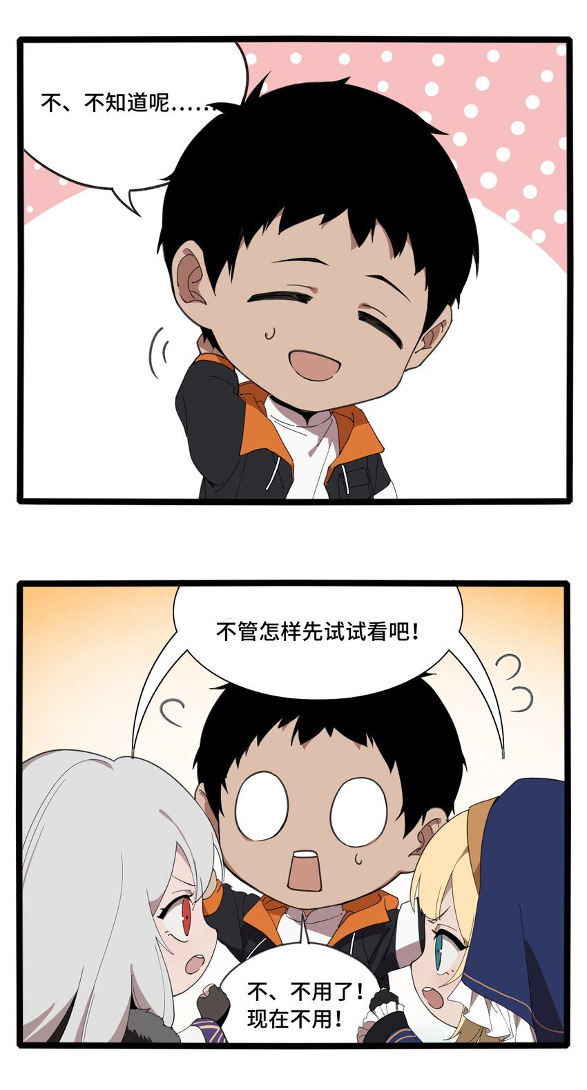 35.5 番外4