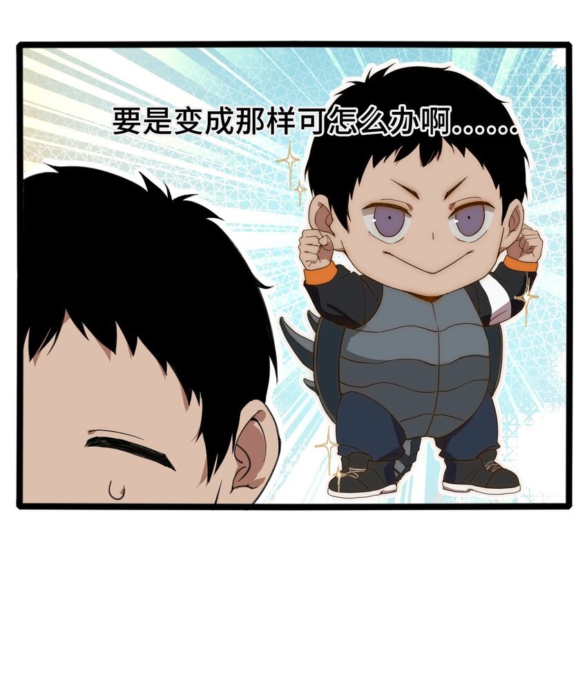 35.5 番外4