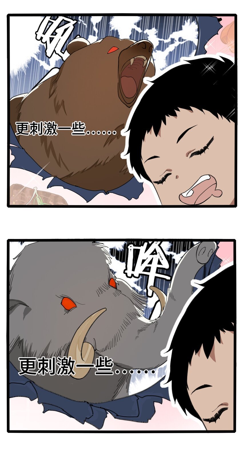 35.5 番外4