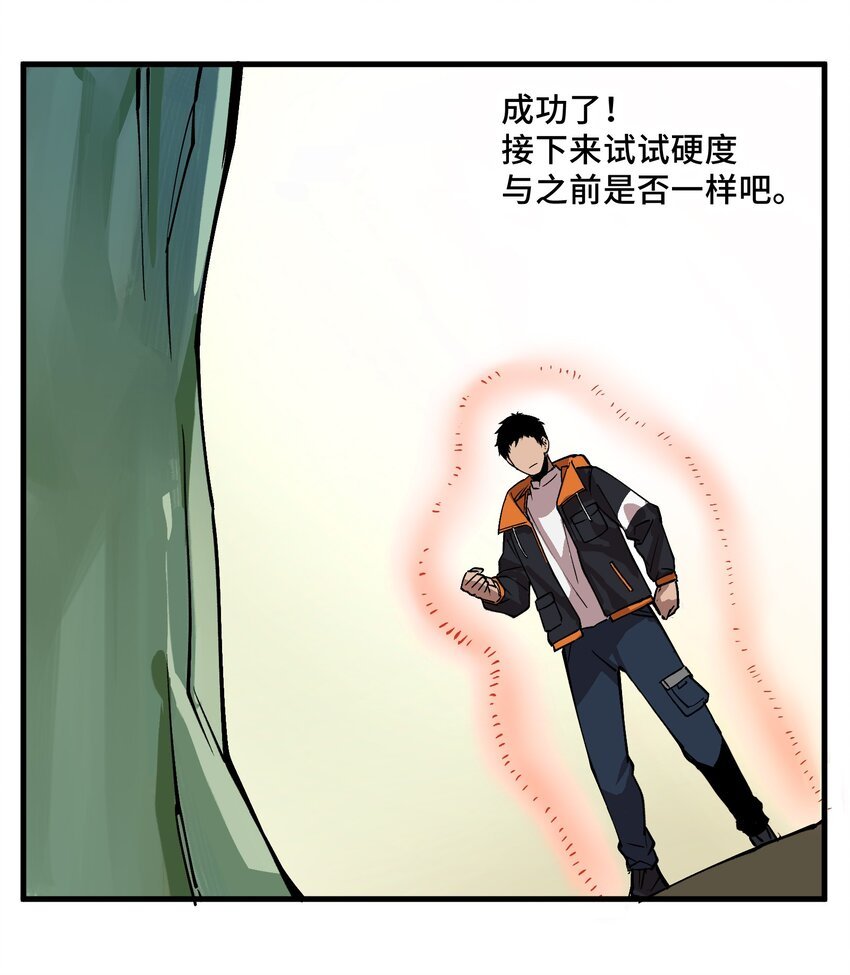 3 第3话