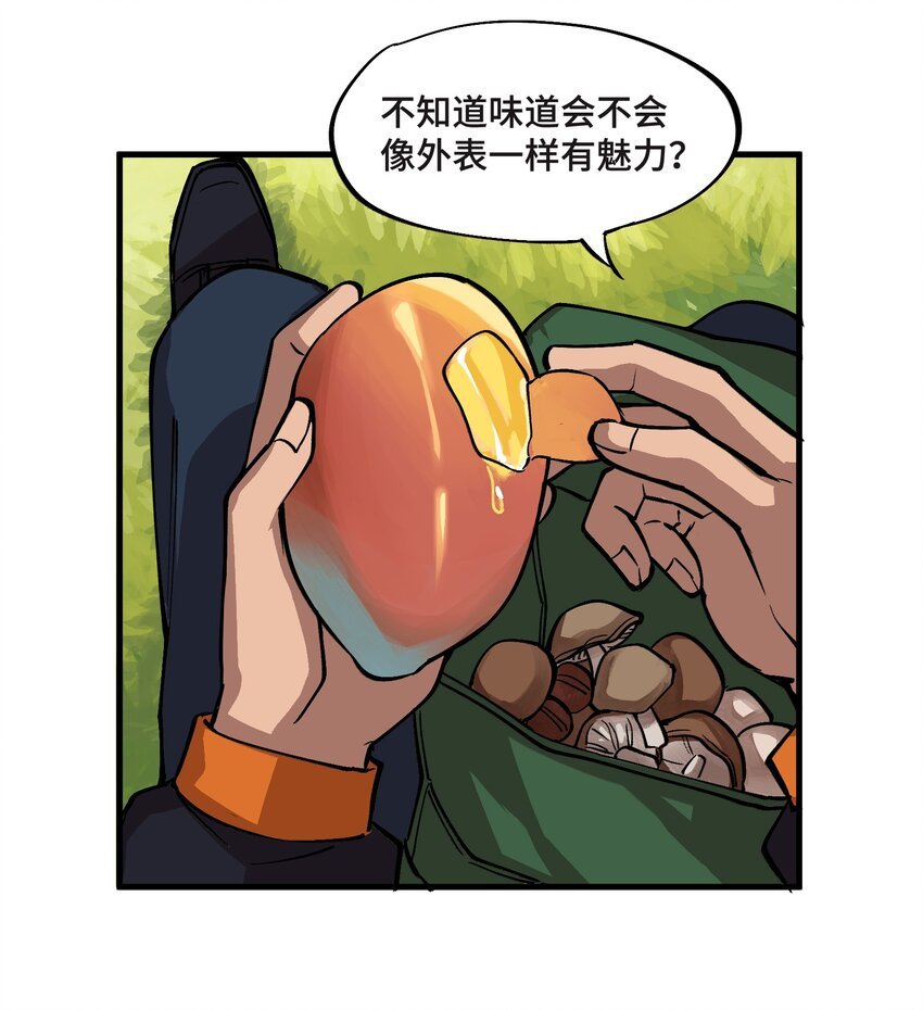 3 第3话