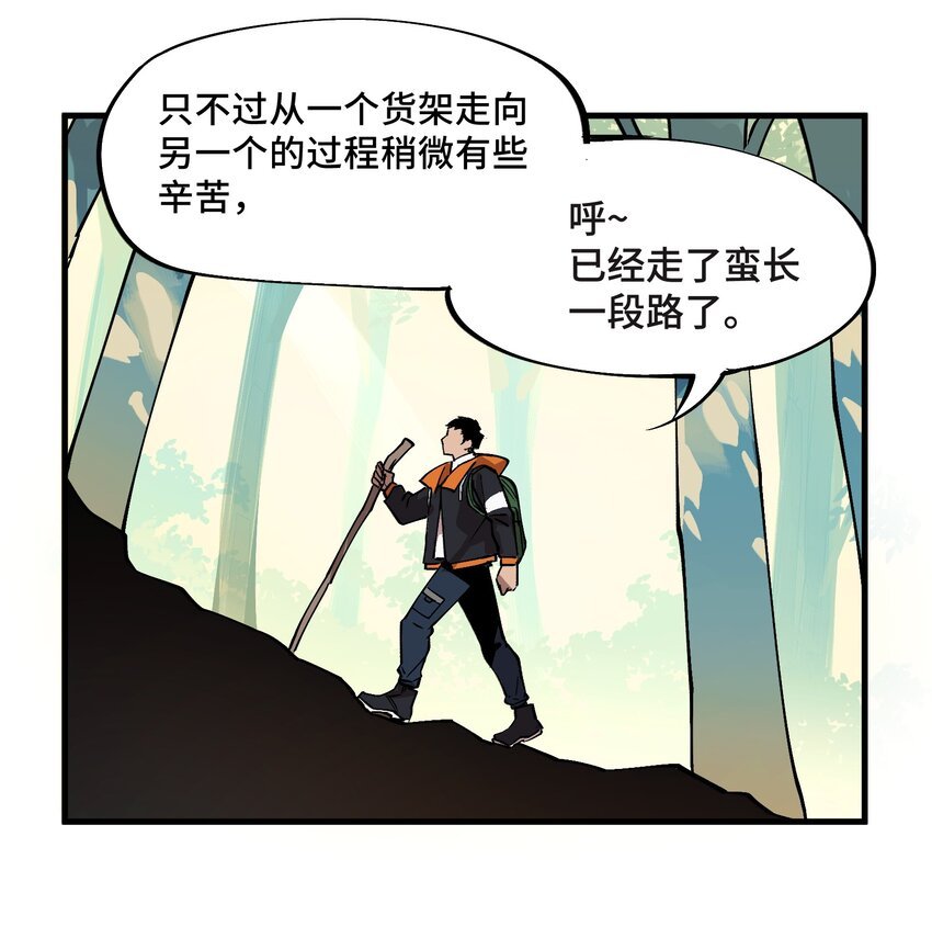 2 第2话