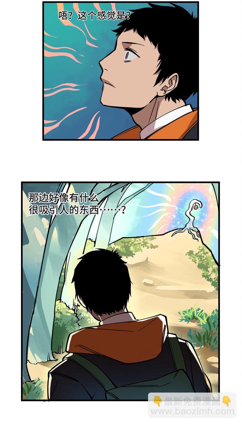 2 第2话
