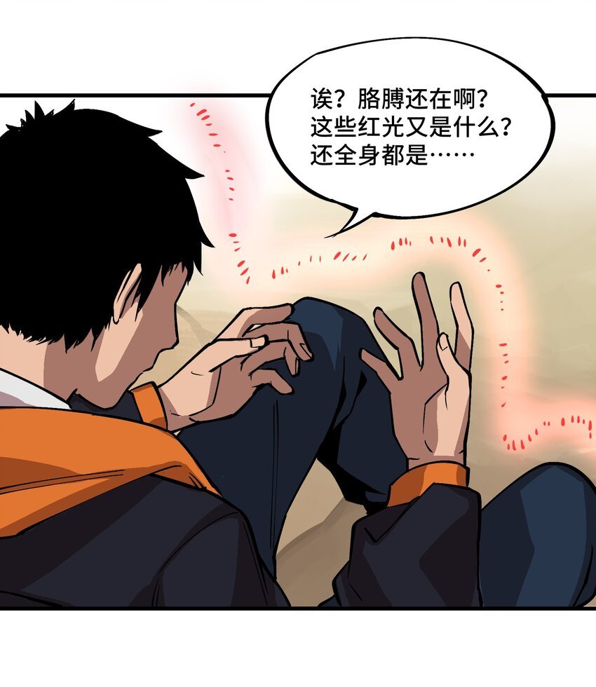 2 第2话