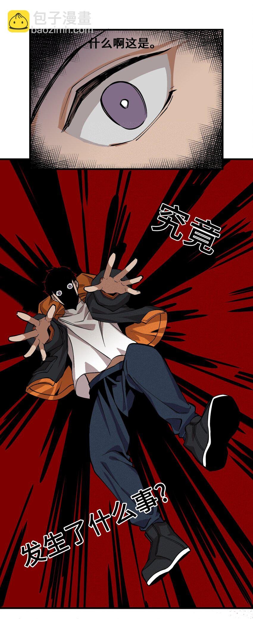 1 第1话