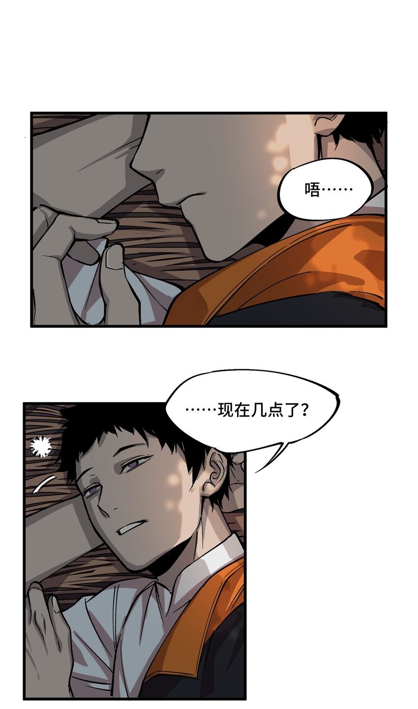 1 第1话