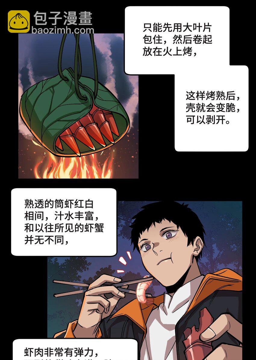 1 第1话