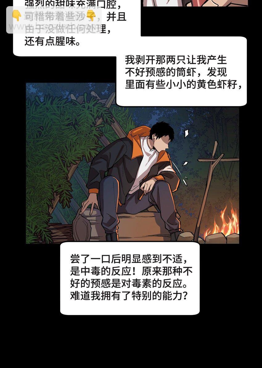 1 第1话