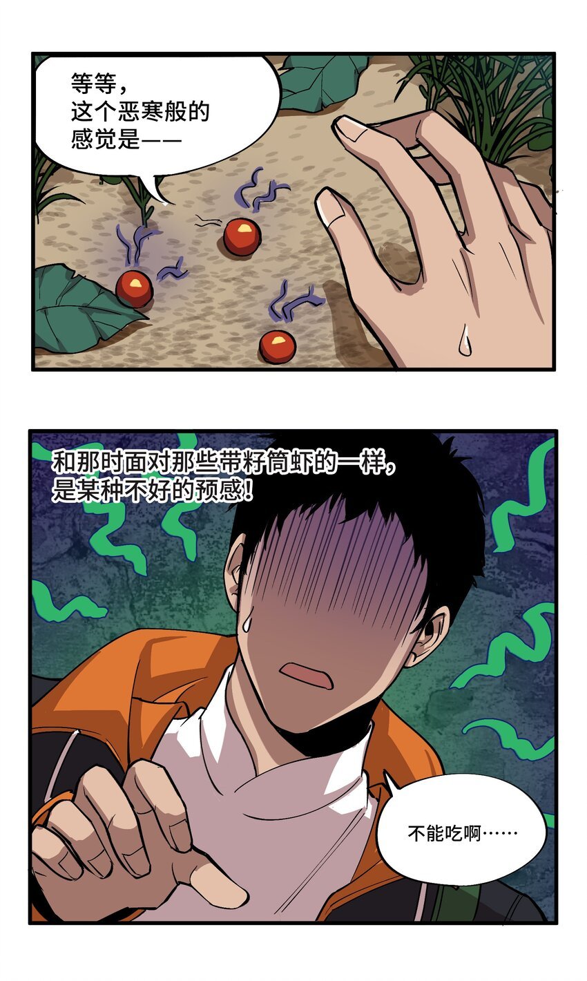 1 第1话