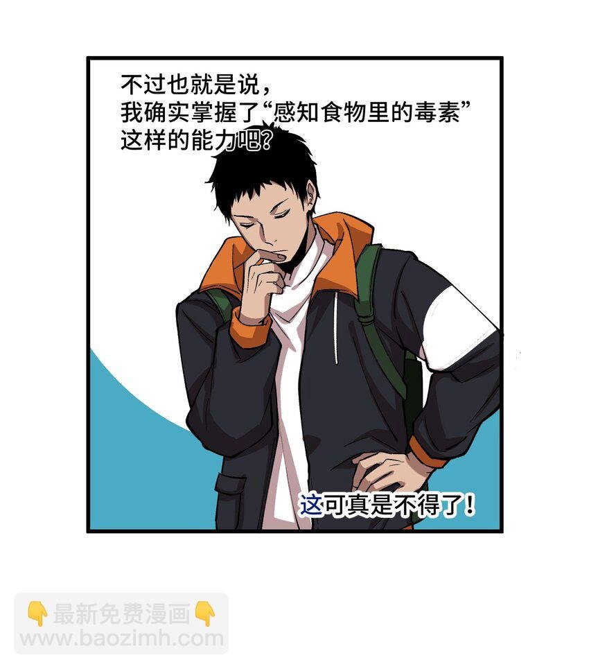 1 第1话